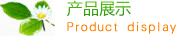 海南省儋州市木棠镇港航消耗品股份有限公司