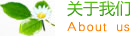 海南省儋州市木棠镇港航消耗品股份有限公司