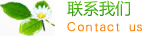 海南省儋州市木棠镇港航消耗品股份有限公司