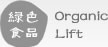 海南省儋州市木棠镇港航消耗品股份有限公司